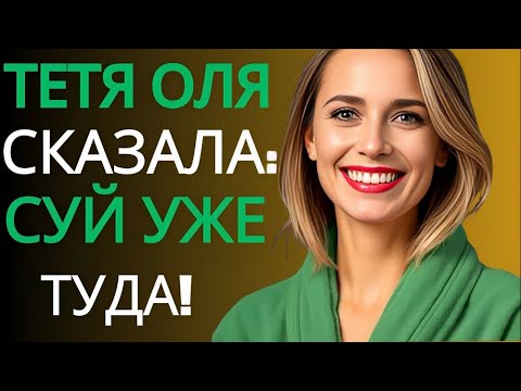 Видео: 💡 История из жизни: что произошло, когда мы застряли в лифте