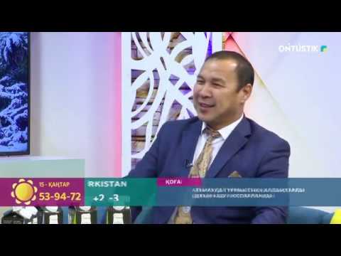 Видео: Tań nury. ҒАЛЫМЖАН ҒАППАРОВ:"ӘЗІЛДІ АУЫЛДАН АЛАМЫЗ"