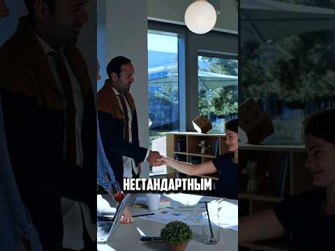 Видео: РАБОТА СО СЛОЖНЫМИ СДЕЛКАМИ/ нестандартные случаи ✅ #недвижимость #москва