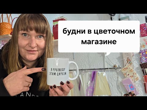 Видео: Стрим №30. Тема:вложения.Куда?Зачем?Почему?