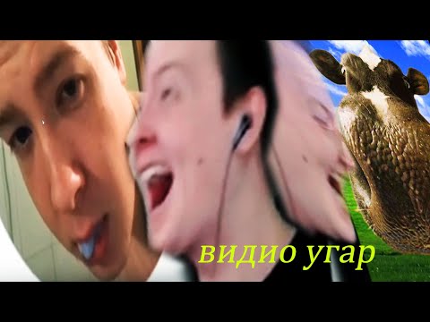 Видео: @jeensoff  - РЕАКЦИЯ НА САМОЕ УГАРНОЕ ВИДЕО ПРО СЕБЯ! короче угарно (Монтаж)