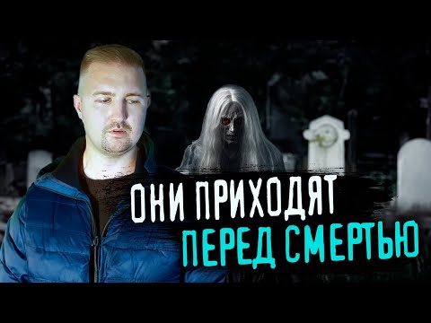 Видео: Банши. Кто они и что значит их появление? Кельтская мифология