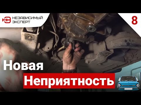 Видео: НУ ЧЁ, ЗАБЫЛИ ПРО ЗАЗ? ВСПОМИНАЙТЕ!!!