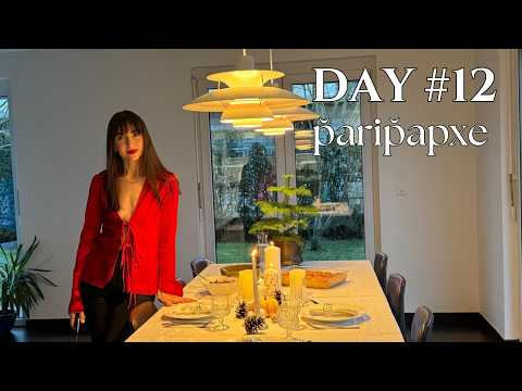 Видео: Черноморский новогодний праздник | Ленивая еда, семейный ужин и чайные сеансы 🎄🍴☕