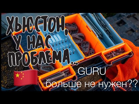 Видео: Обзор фидерного ящика DAYO в сравнении с GURU fusion feeder box