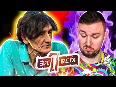 Видео: Один за всех ► Знахарь