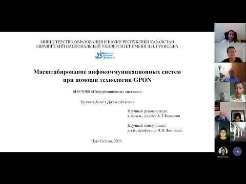 Видео: Защита диссертации PhD Тусупова А.Д.
