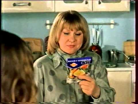Видео: Реклама (Первый канал, 2003). 3