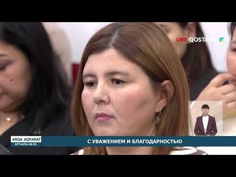 Видео: «АРҚА АҚПАРАТ» |ИТОГОВЫЕ НОВОСТИ | 11.11.2025