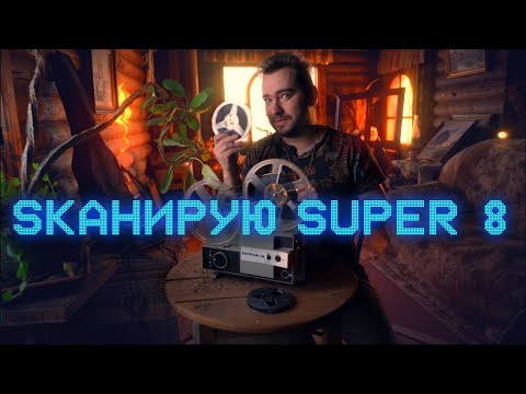 Видео: Эти СЕКРЕТНЫЕ киноплёнки прятали от меня родители