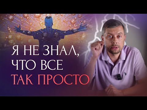 Видео: Откуда брать энергию и как удержать ее на высоком уровне