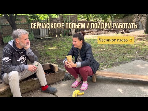 Видео: Продолжаем ремонт  старого дома #жизньзаграницей #переездвсербию #покупканедвижимости #жизньвсербии