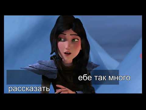 Видео: 6 часть истории любиви (Всё только наченается )