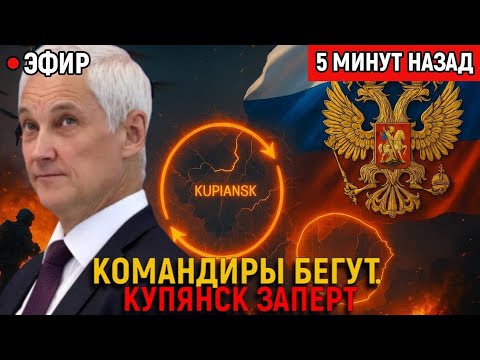 Видео: Почему командиры уходят и чем это обернётся гарнизону ?