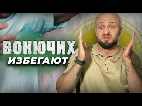 Видео: Начни следить за СОБОЙ! / Как МУЖЧИНЕ ухаживать за ТЕЛОМ?