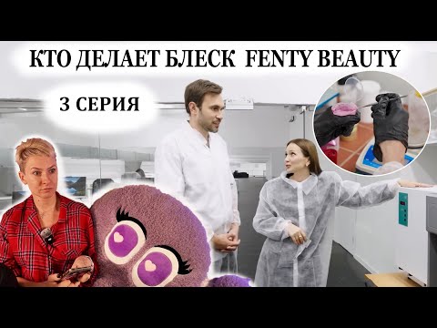 Видео: Реакция на интервью Натальи Шик. Часть 3