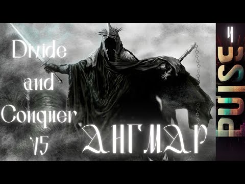 Видео: Total War: Divide and Conquer: DaC V5 - Ангмар#4