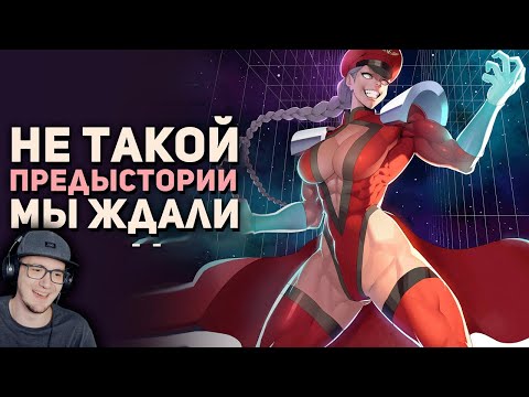 Видео: БЭКСТОРИ ИГР КОТОРЫЕ ВСЕ МЕНЯЮТ ► БУЛДЖАТь | Реакция