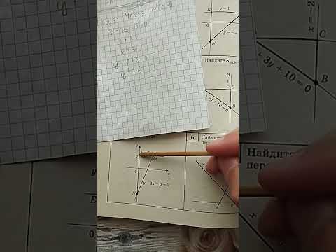 Видео: Балаян Задачи на готовых чертежах. Таблица 5. Задачи 1-6
