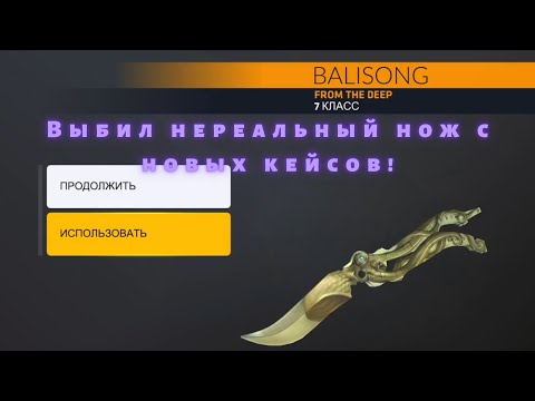 Видео: Открываю новые кейсы BUCCANEERS на 65.000 кредитов в Critical Ops! Выпал НОЖ!!! И ещё кое-что..