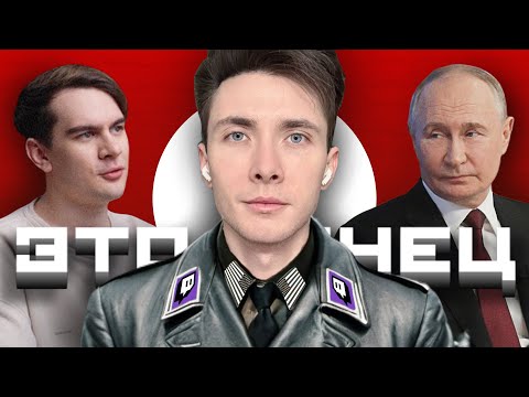 Видео: ХЕСУС - ФИНАЛЬНОЕ РАЗОБЛАЧЕНИЕ | ft. Братишкин, Стинт, Жмиль, Donnobonno