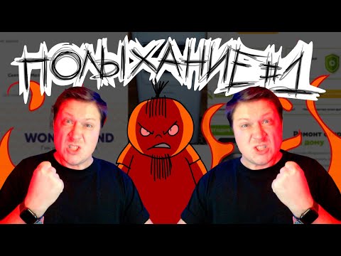 Видео: Zicev СМОТРИТ Metal Family Xydownik ► ПОЛЫХАНИЕ №1 РЕАКЦИЯ