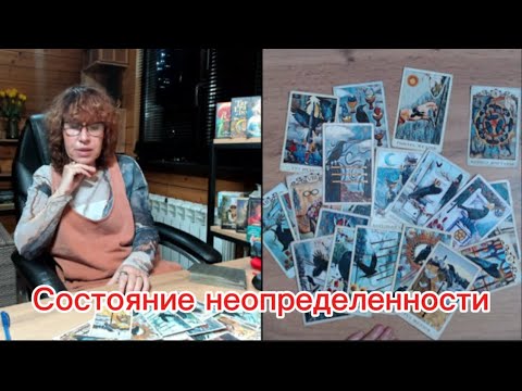 Видео: 🙄Он молчит,не звонит, не пишет, не отвечает 😡Будет ли контакт😠Стоит ли бороться за эти отношения ⁉️