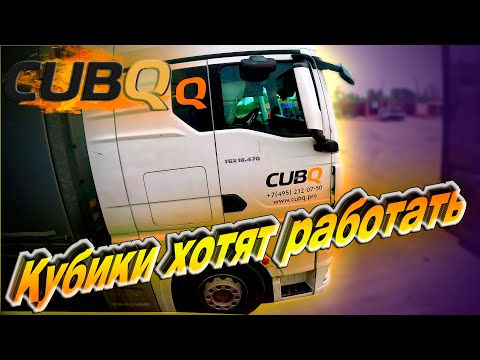 Видео: Идем дальше на Дальний Восток!!! $1207