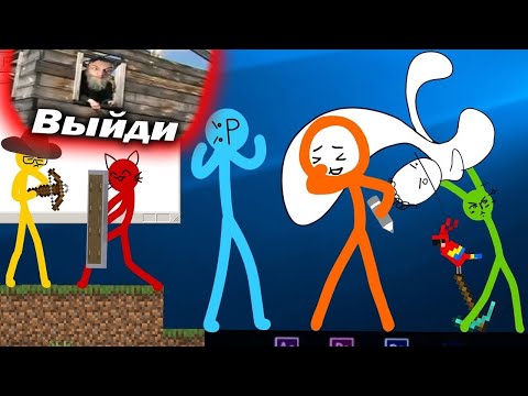 Видео: An Actual Short Compilation - Season 1 - Реакция на Alan Becker - часть 2 - ( алан беккер ! )