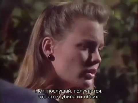 Видео: Санта Барбара   154 русские субтитры