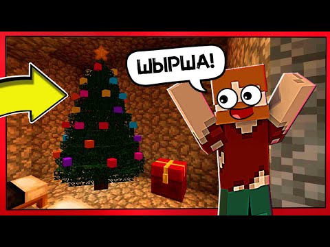 Видео: 😅БОМЖ БОРЯ ЁЛКА САТЫП АЛДЫ✅