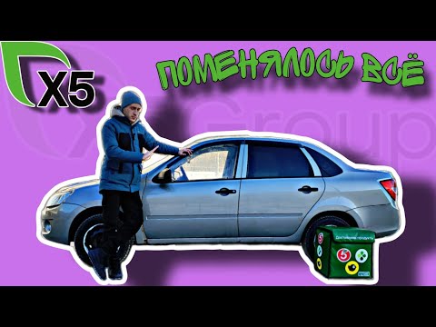 Видео: Х5 ДОСТАВКА ИЗМЕНЕНИЯ В РАБОТЕ / КУРЬЕР ПЯТЕРОЧКА