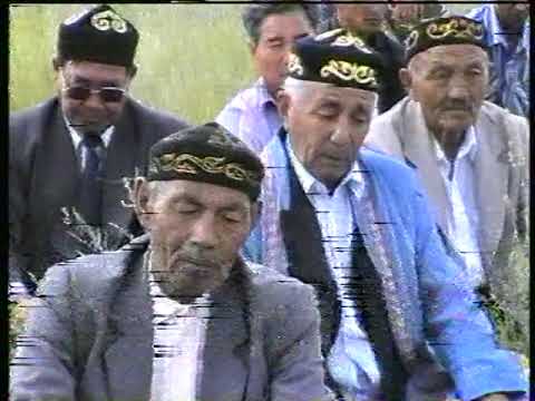 Видео: Мантаев Қуан. Ақтөбе облысы, Қарағаш ауылы. Садақа 1997 жыл.