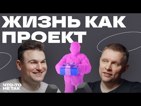 Видео: Чек-лист счастья: практические шаги и рекомендации. Почему тебе не нужна мотивация
