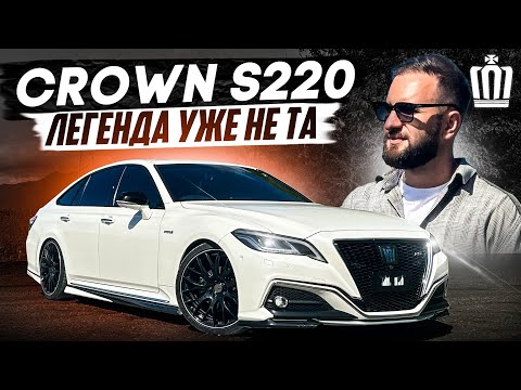 Видео: Что нет так с Toyota Crown S220?!