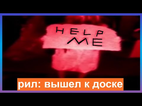 Видео: тикток в недоумении | подборка мемов