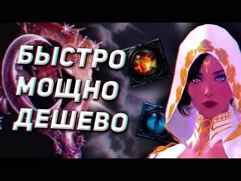 Видео: [Устарело] Чародейка с НУЛЯ до ЭЛЬГАСИИ | Для Новичка и Твина | LOST ARK