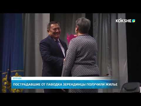 Видео: Построили новый защитный вал на берегу озера Зеренда