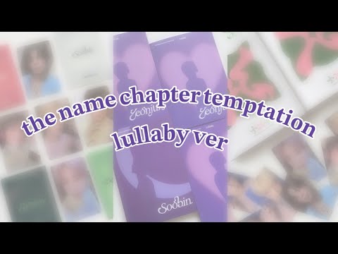 Видео: 🌙 Распаковка альбома TXT ‘The Name Chapter: TEMPTATION’ (Lullaby ver.) | kpop album unboxing