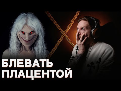 Видео: НЮБЕРГ слушает Пошлая Молли - Не обижай господина министра