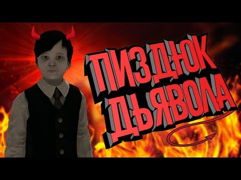 Видео: Lucius - ОБЗОР