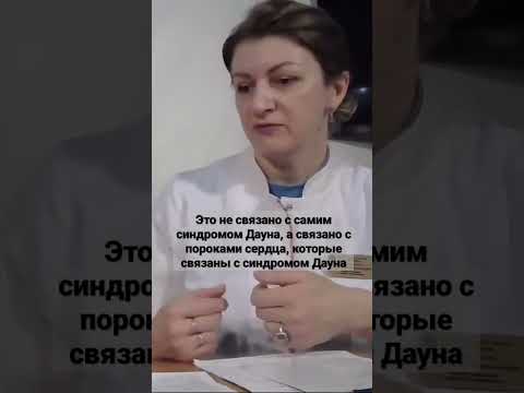 Видео: Увеличена толщина воротникового пространства (ТВП) на 1 скрининге. Что это значит? #shorts