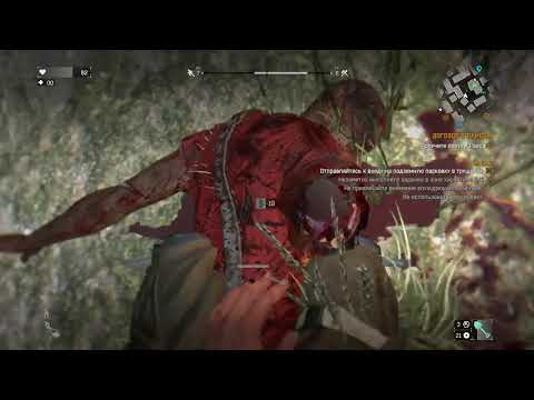 Видео: Фарм | Dying light #8
