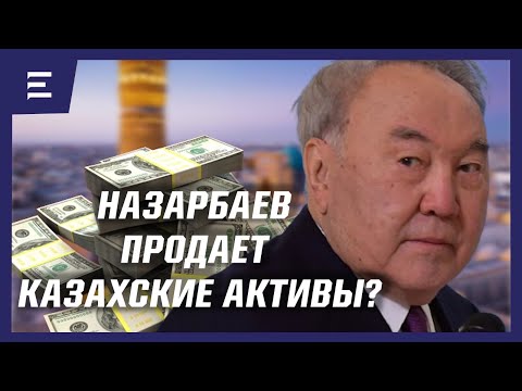 Видео: Зачем шал ездил в Бухару?