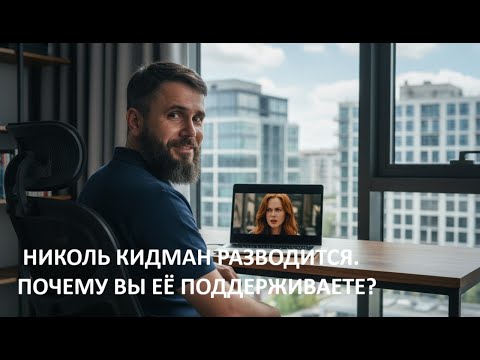 Видео: Почему я жду от партнёра того, чего он не даёт? Детские ожидания во взрослых отношениях.