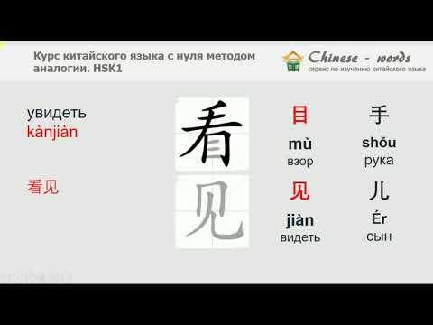 Видео: 37 урок. Ты когда придешь?