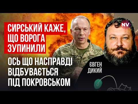 Видео: Обескровливаем армию. Нам нужны городские бои, чтобы уничтожить все силы рф | Евгений Дикий