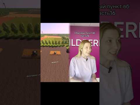 Видео: #филомена #пов #лилит #школа