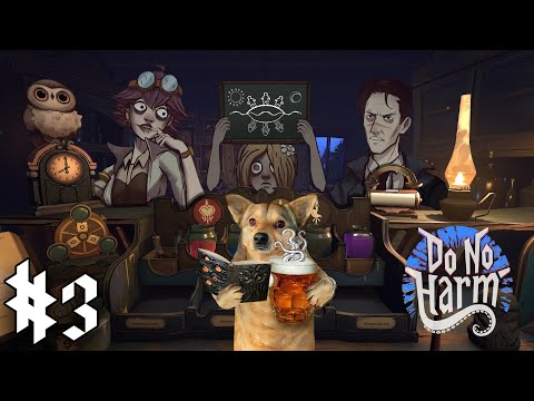 Видео: Страсти накаляются, работа усложняется | Do No Harm | Часть 3