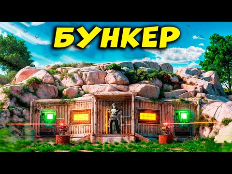 Видео: Боктамаса лутын калдырып кететiн едiм | Rust